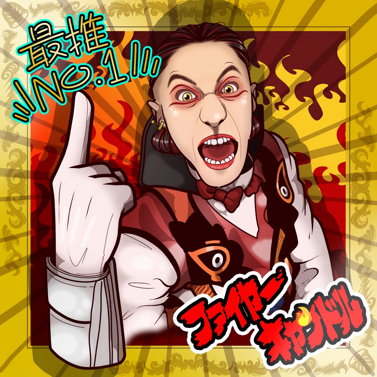 ぬんぬんぬん_4yと20w@ (@takanoyuko3) / Posts / X