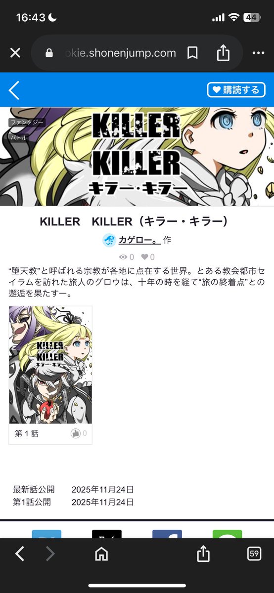 黒峰うるふ tweet media