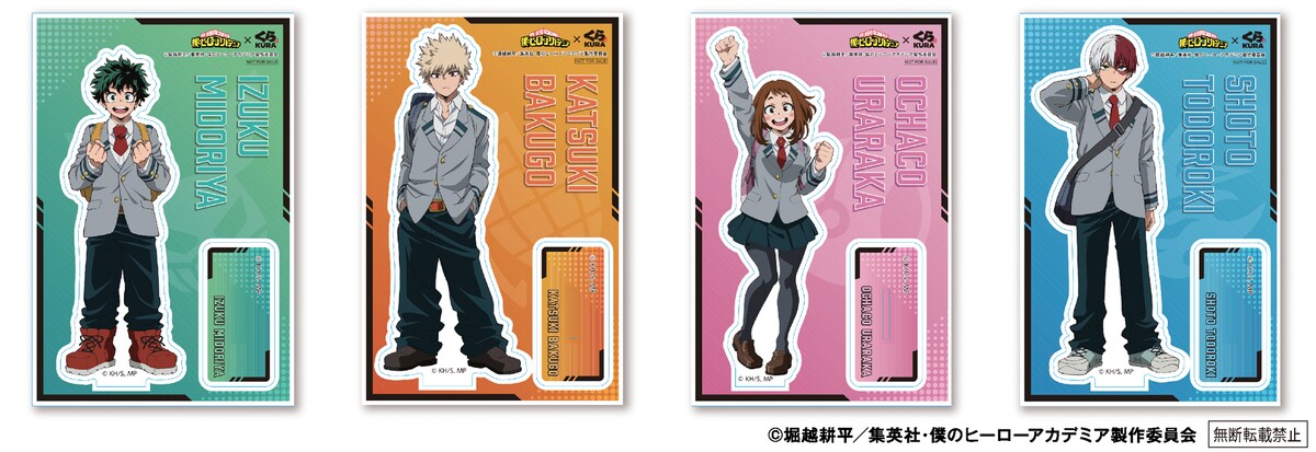 僕のヒーローアカデミア×くら寿司コラボ、ビッくらポン！でグッズ