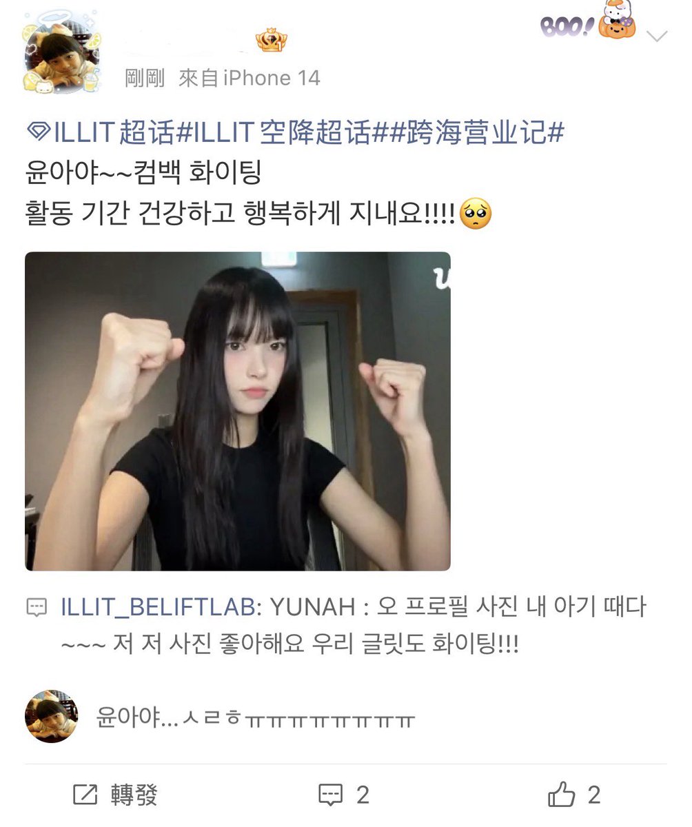 hryu_417's tweet photo. 노윤아 사랑해~~^_−☆ https://t.co/V9c9yPjfvx