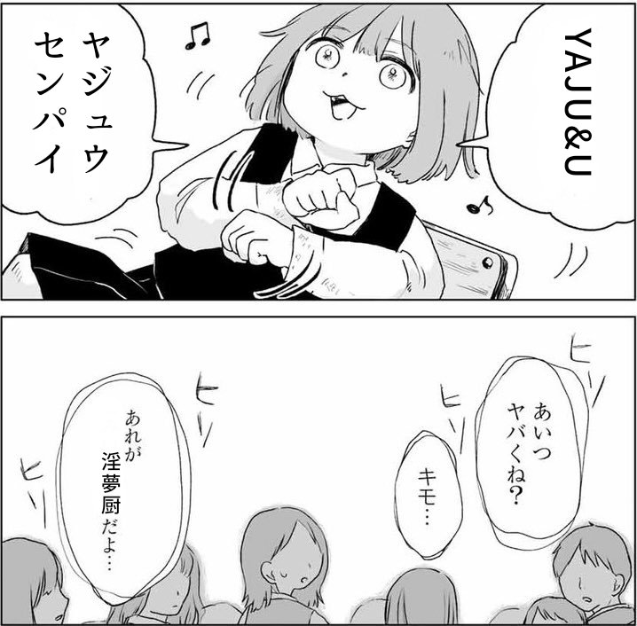 hinominmi's tweet image. 