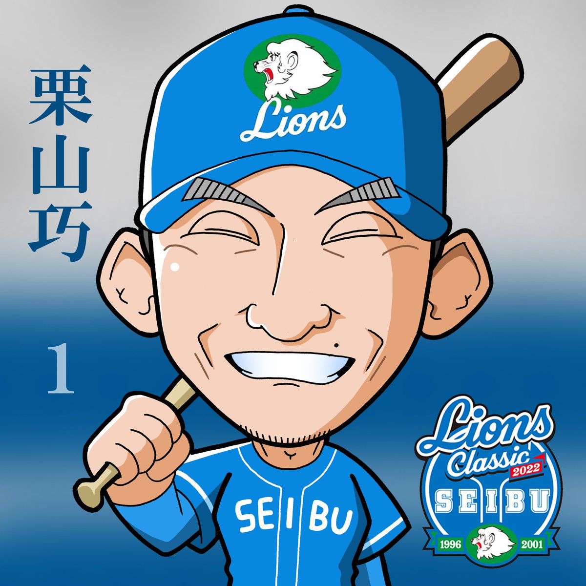 ずっと大好きだった栗山選手。
私と同い年、83年の星。
獅子の星。
これだけ長く第一線で活躍できるのに、どれだけの努力や苦労があったのか…
あと１年、全力で応援します✨
引退試合は必ず現地に行きます😭

#栗山巧 選手
#埼玉西武ライオンズ