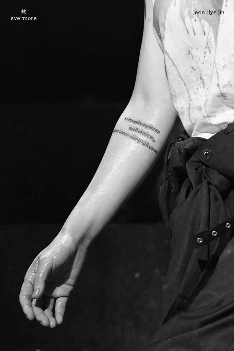 251122 [안트로폴리스Ⅱ] 라이오스
#전혜진