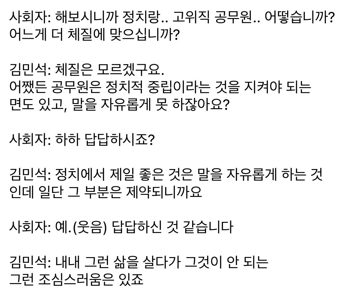 mss529's tweet image. 