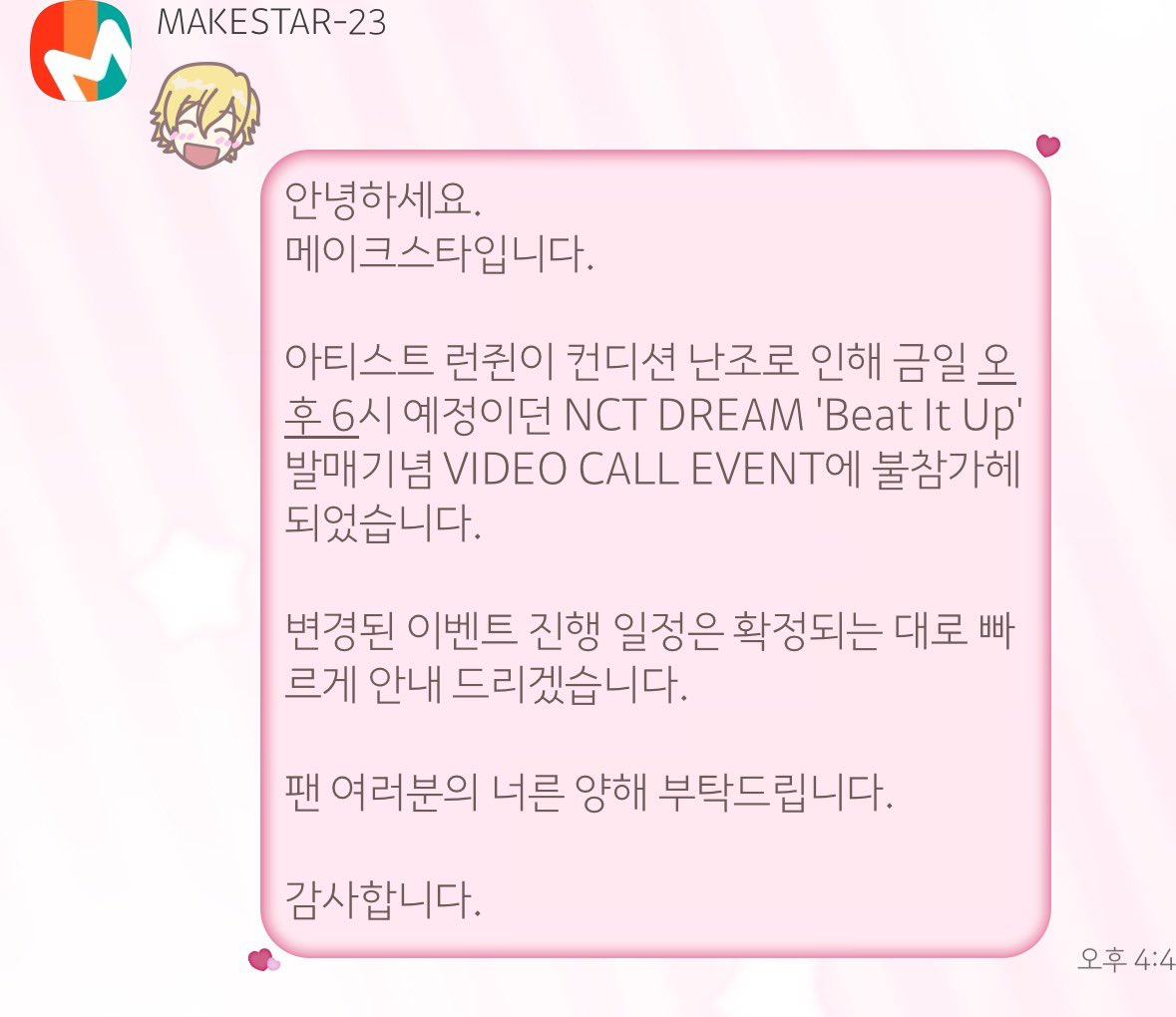 rennni23's tweet image. 런쥔아......