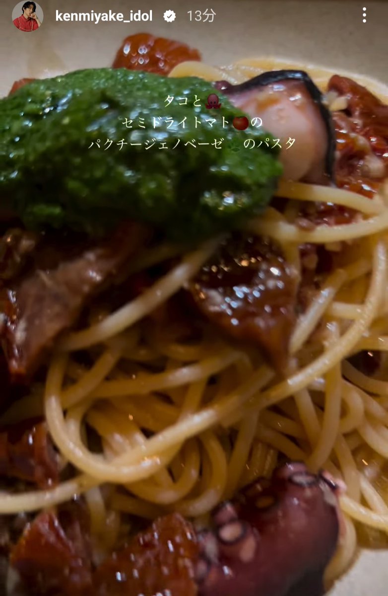 eOiIZJYSPLqgFid's tweet image. スマホのアルバム見てびっくり､こんなにあったんだぁー
健くんお元気かなぁー😊
健くんのストーリー好きです☀️
健くんは壮大な景色を写すね🫠
健くん風邪惹かないでね…って
しつこいか(笑)
#ちょうど１年前のストーリー
#三宅健