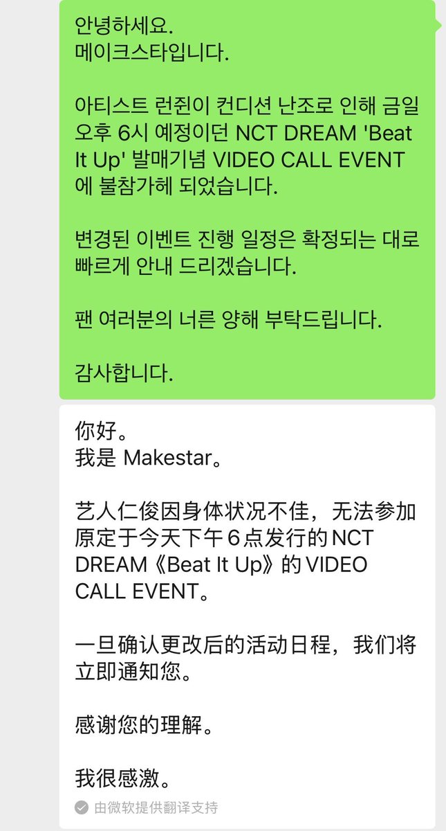 morningDeer0323's tweet image. ㅠㅠ