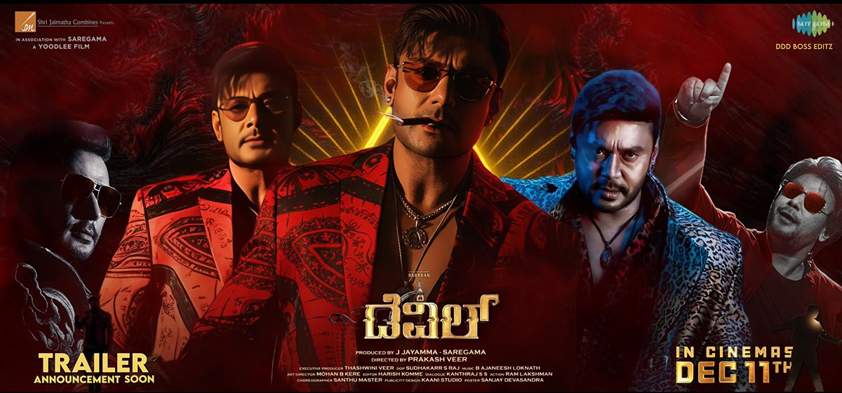 DDDBOSS56's tweet image. A small design for #TheDevil ❤️‍🔥

Trailer announcement soon!!💥

#DBoss @dasadarshan