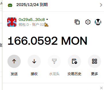 fanshenyu0317's tweet photo. 需要monad主网gas费mon的点赞关注转发，在评论区留下你的 钱包地址，我给你转。 https://t.co/EIjfliXNKR