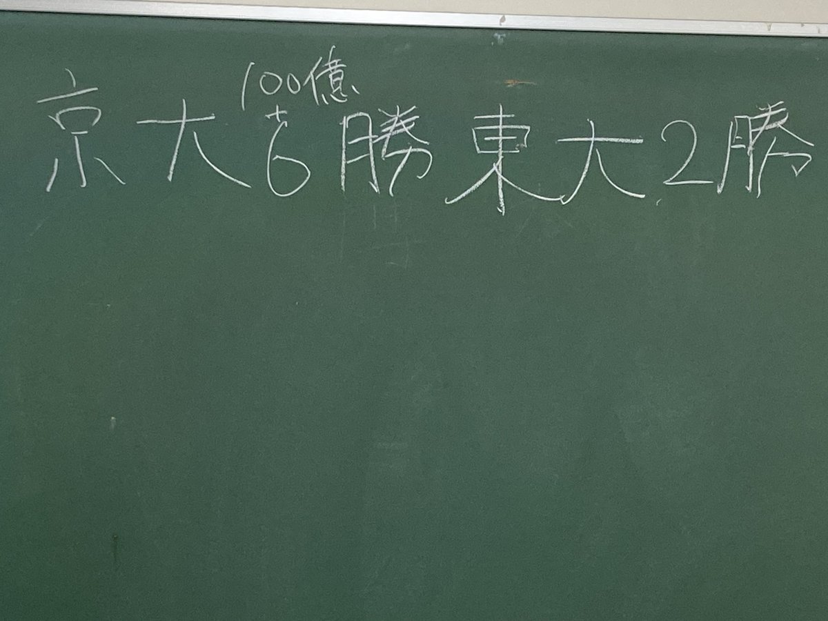 京大デュエプレ同好会 tweet media