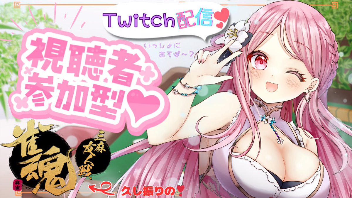 にるくん💞 (@0213mod) / Posts / X