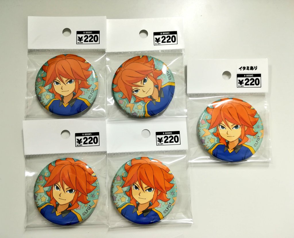 入荷情報】 『イナズマイレブン』 雨宮太陽さんの缶バッジが入荷です