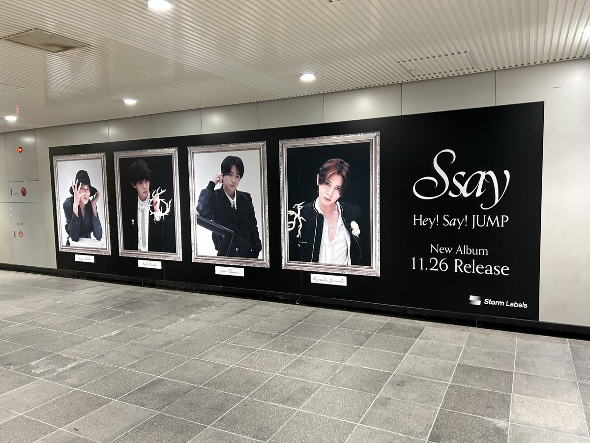 渋谷駅にHey! Say! JUMP NEWアルバムSsayのポスター出てた！！ 美術館