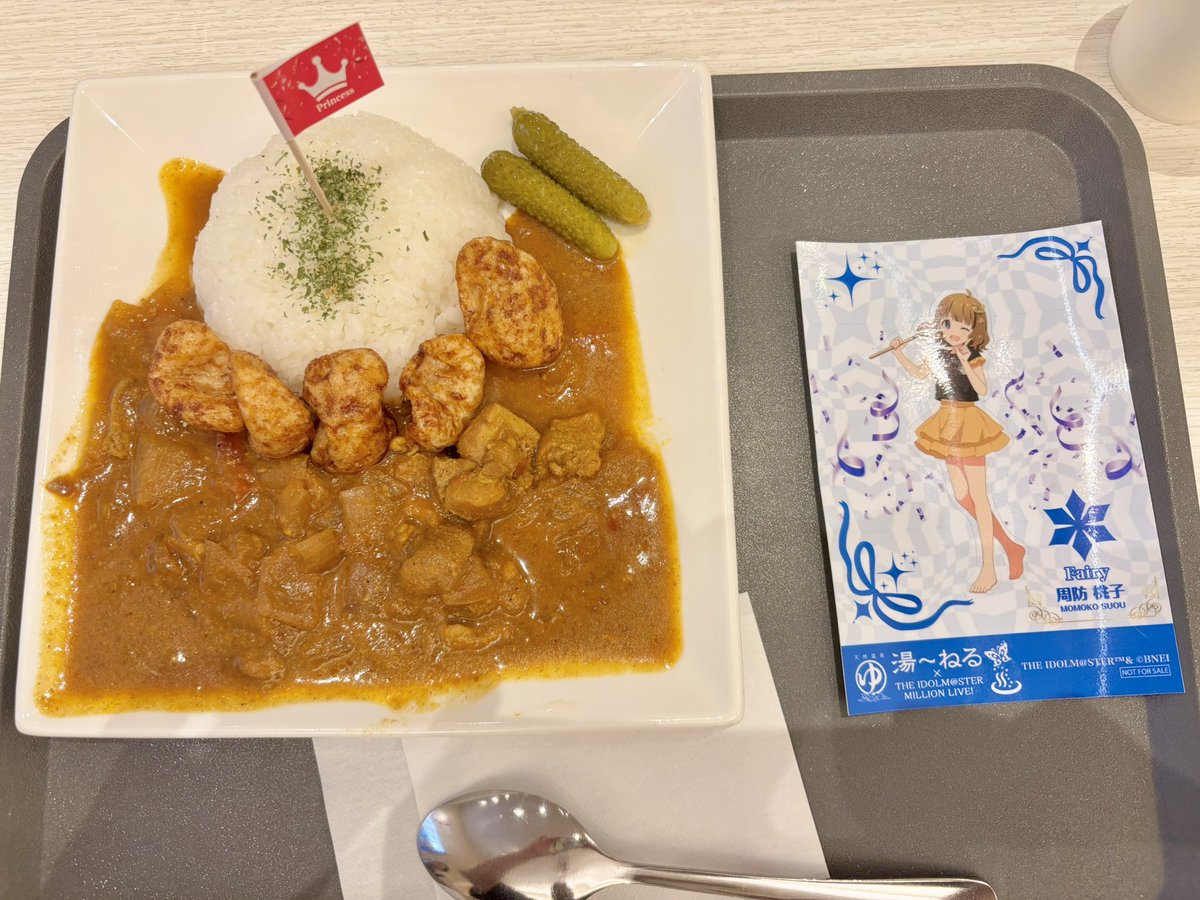 ♨️行った