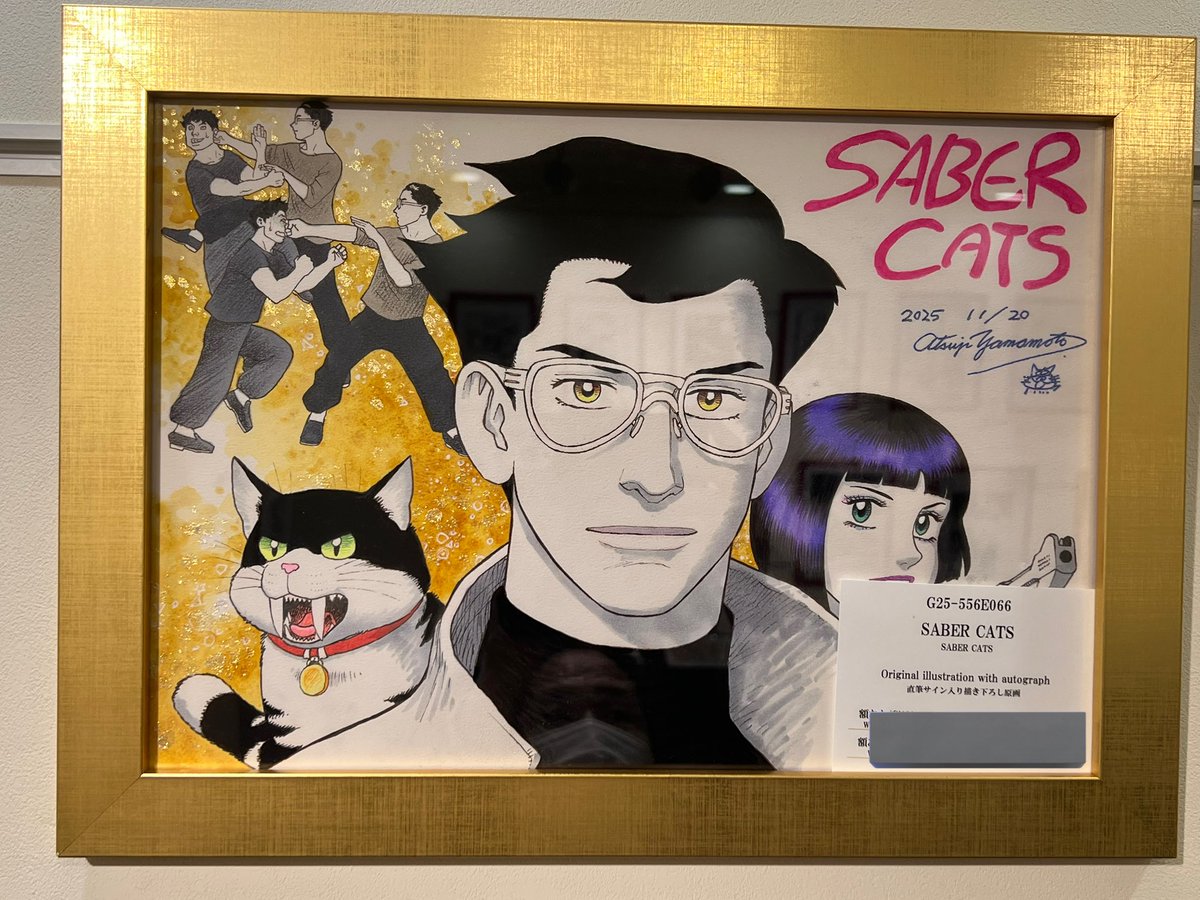 来ちゃったよ来ちゃったよまた来ちゃいましたよ！ #山本貴嗣作品展