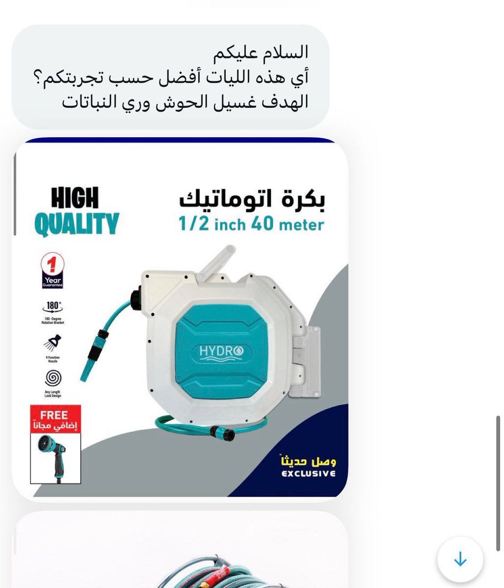 مهندس مشرف | الرياض 🇸🇦 tweet media