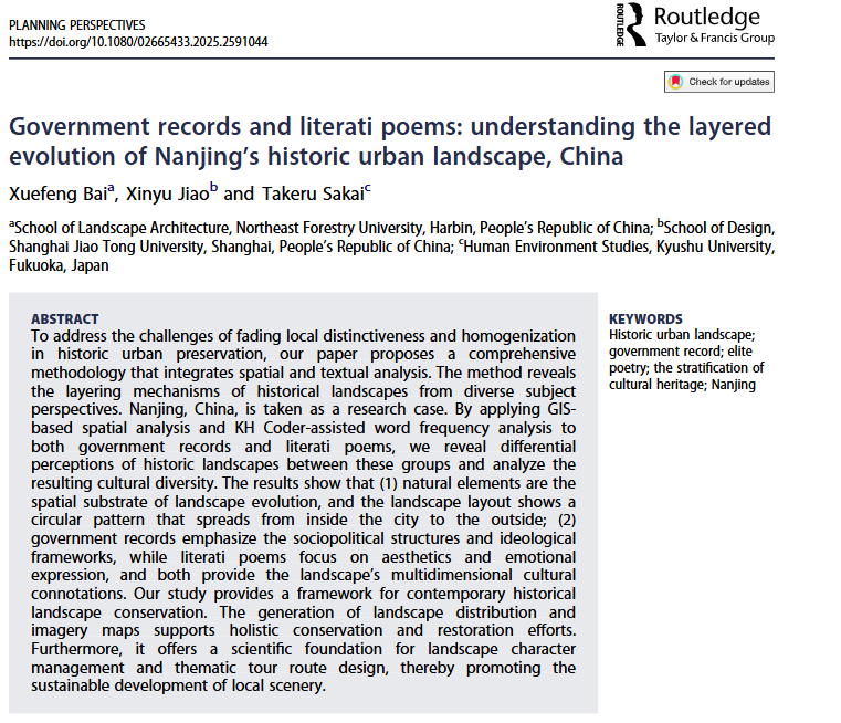 Planning Perspectives tweet media