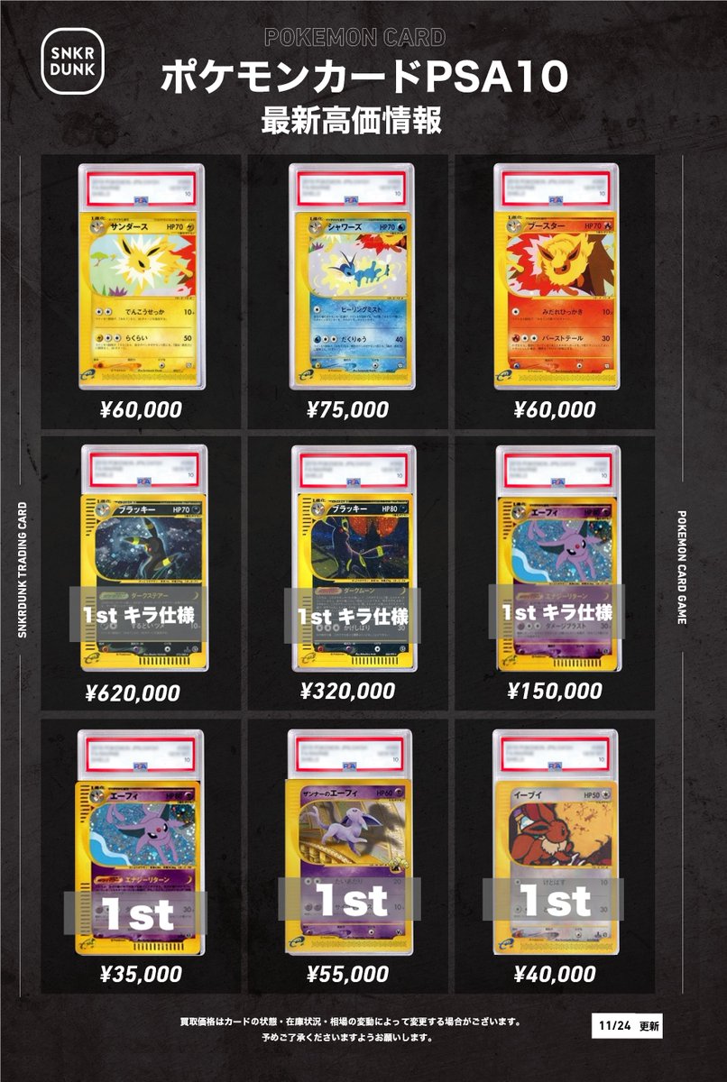 P5336 ブイズ まとめ売り 各50枚 ブイズ RR まとめ売り - メルカリ