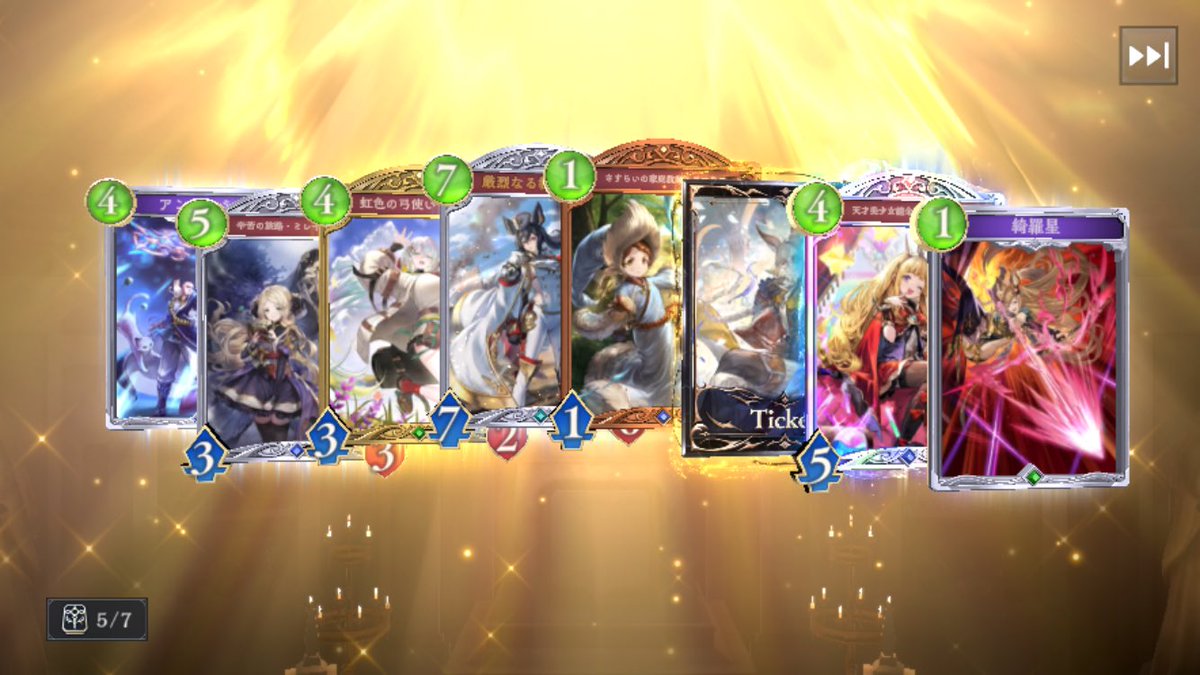 soba_u27's tweet image. チケット出やすいってのを今ごろ実感