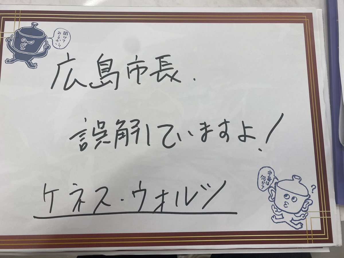 12:30 王毅外相 日本を名指し批判「軍国主義の復活許さず」
28:20 非核三原則見直し議論巡り 広島市長「堅持は当然」　
41:14 亀裂深まる日中関係 飲食業・観光業への影響は？
57:20 特集：フィフィさん語りきれない本音のところ
58:09 高市答弁について
1:06:07 橋下徹氏vsフィフィさん