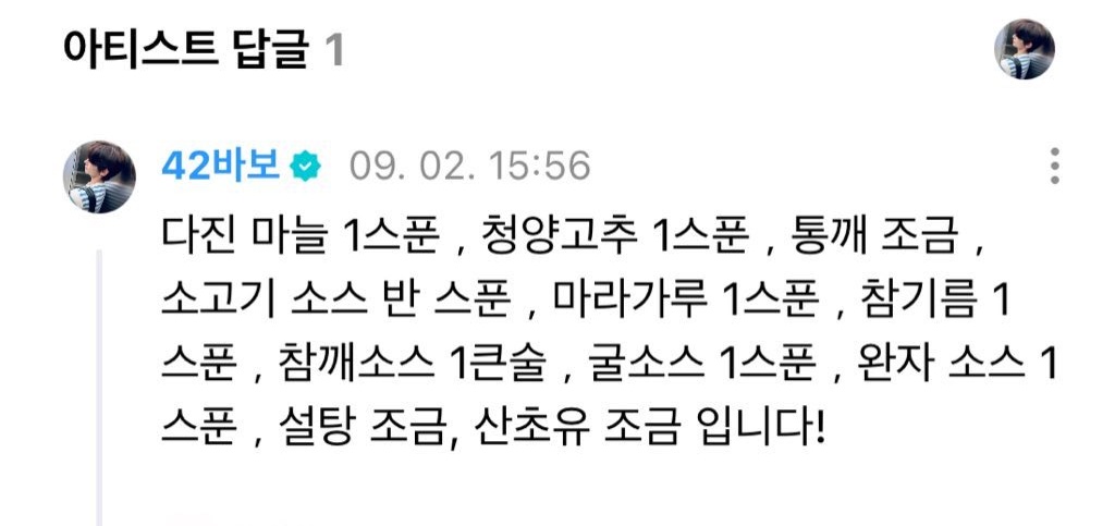 Chineseboy_love's tweet photo. OMG POPULAR TWEET
시도해보고 싶으신 분들을 위해 한진소스 레시피 첨부합니다💕
하이디라오 앰버서더 맛잘알 아이돌 투어스 한진 많관부 https://t.co/JBHtvX9kcG