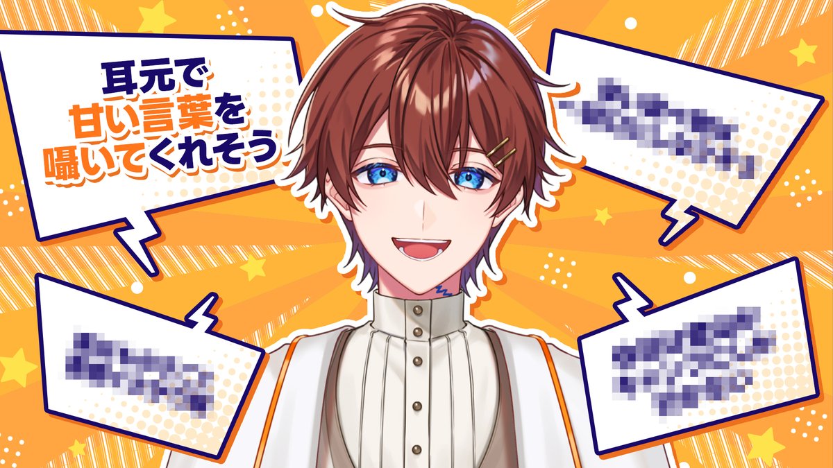 StarPola_info's tweet image. 🌟すたぽら公式生放送のお知らせ🌟
11月29日(土)21時からはすたぽら公式生放送🎉

すたぽらド偏見ランキングが開幕🔥

総勢18名のVOISINGメンバー全員にアンケートを実施✨

今日はくにの結果をチョイ見せしちゃうよっ🎀✨

🧡「ど、どんな偏見でも全部受け止める...からね...💍」

▼配信場所…