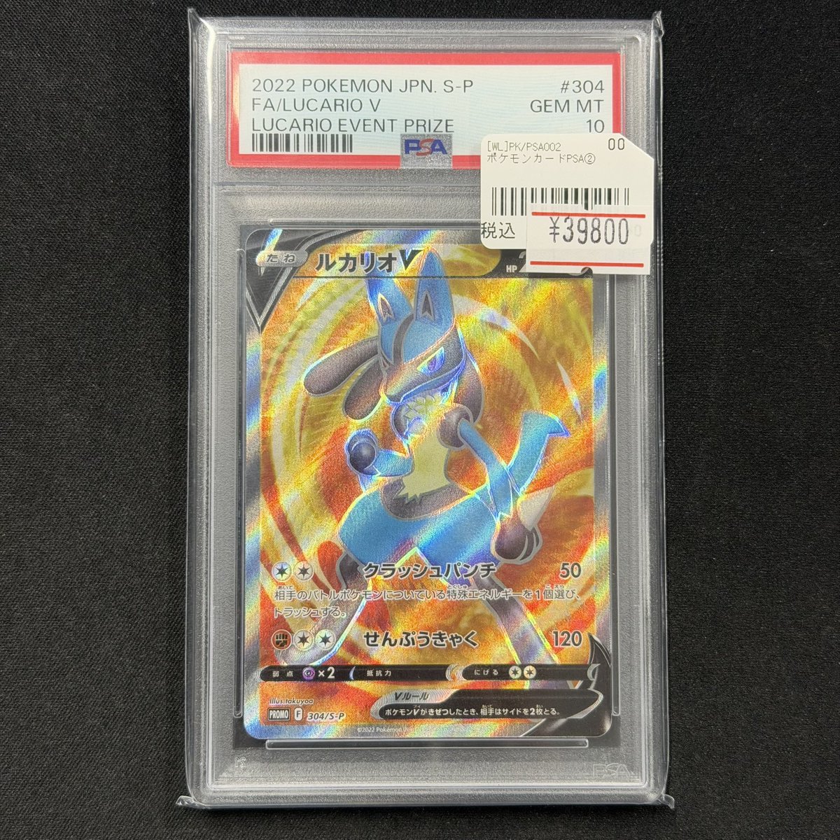 ワンリズ本店ポケカ 入荷情報】 🚃名古屋大須上前津駅ｽｸﾞのﾜﾝﾘｽﾞです