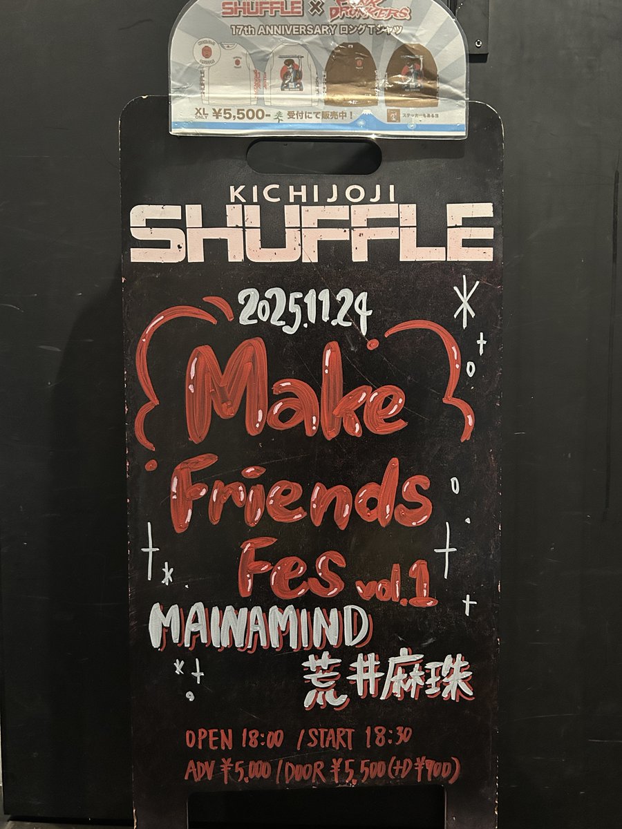 【11/24 Today's Live】
荒井麻珠 主催EVENT
「Make Friends Fes Vol.1」

MAINAMIND
荒井麻珠

open 18:00 / start 18:30
adv ¥5,000 / door ¥5,500(+d ¥700)