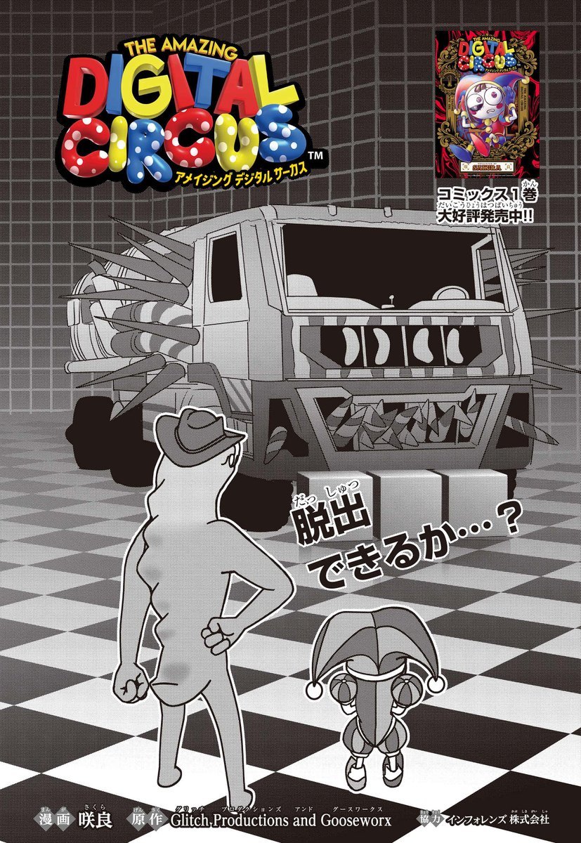 ☄️ᴍᴇᴛᴇᴏʀ☄️火曜日南1k-41b (@yawaraka_meteor) / Posts / X