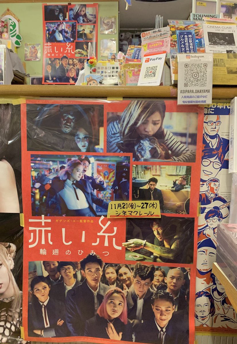 ⭐️藤井風⭐️Windy⭐️タグ付❣️ 藤井風「 Fujii Kaze Stadium Live 