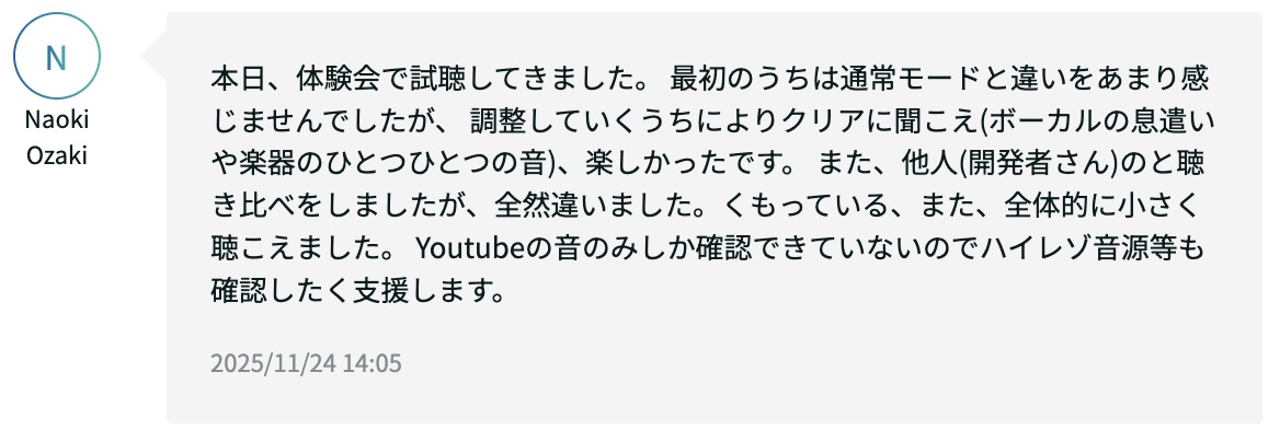 final_audio's tweet image. 【#TONALITE トナリテ 体験会 コメント Part2】
本日の体験会に参加された方からコメントをいただきましたのでシェアします！

ーーー
本日、体験会で試聴してきました。 最初のうちは通常モードと違いをあまり感じませんでしたが、…