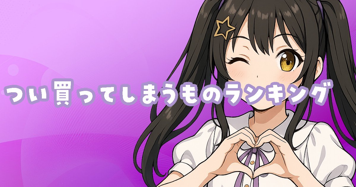yamiya838_V's tweet photo. Createaでブログを公開しました!💌
https://t.co/gMzaegGBES
🏷️¦#クリエイティア #Createa #ブログ #Blog https://t.co/CJs4TBNhsq