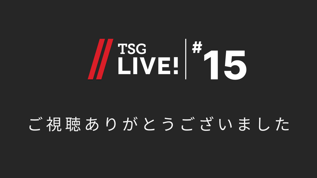東大コンピュータサークルTSG tweet media