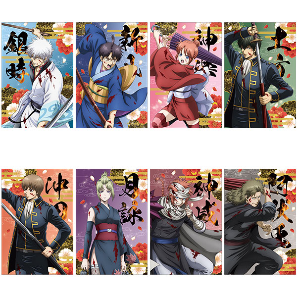 2026年1月24日発売予定 各サイトにて予約受付中！ 新劇場版 銀魂 -吉原