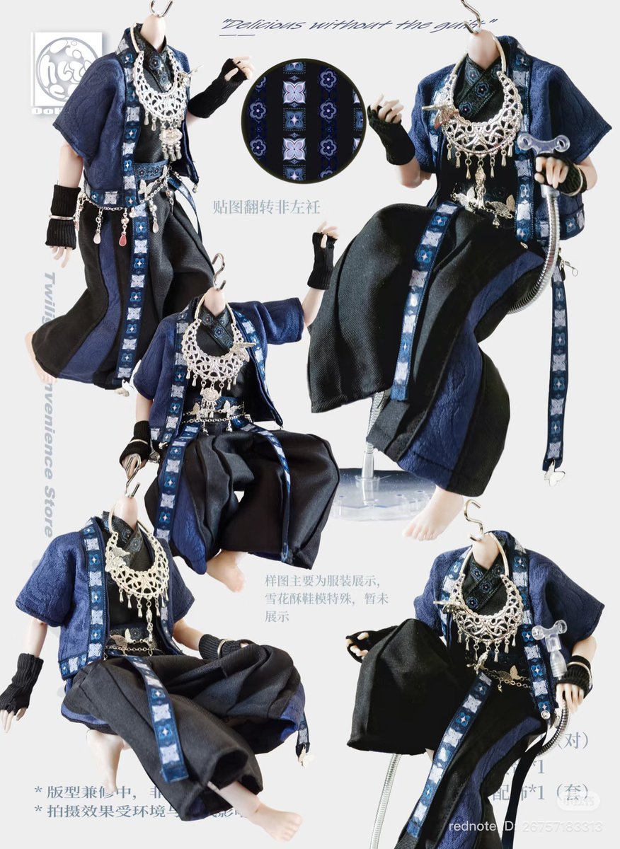 「晨昏便利店」
衣装サンプル公開✨🦋✨

【蝶牌雪花酥】

※レイアウトの関係で一部反転しているため、
  襟が左前になっています

xhslink.com/o/50MhqfOab4l

#kanoko_info