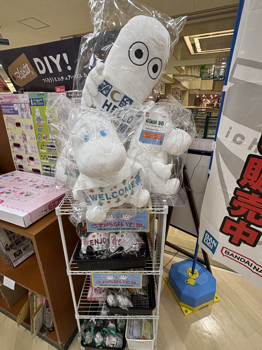 heiwa_books's tweet image. ＃平和書店アル・プラザ八日市店

🎯一番くじ情報🎯
「＃ブルーナアニマル Gingham Check Collection」
本日より、20％OFFにて販売中！
現在、残り23コです。
チャレンジお待ちしております。

＃キキ＆ララ　＃ムーミン　も販売中！

＃タイトーくじ
＃サンリオ
＃当りくじ