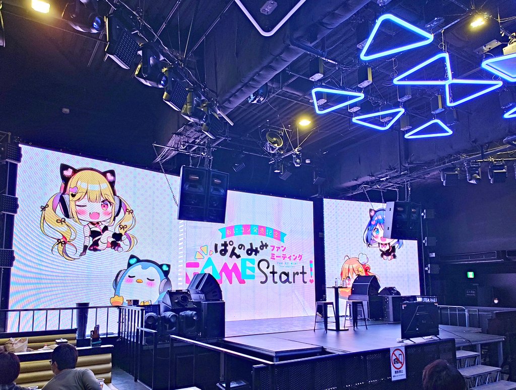 ぱんのみみオニコン参加してきました 楽しかった。うん。楽しかった