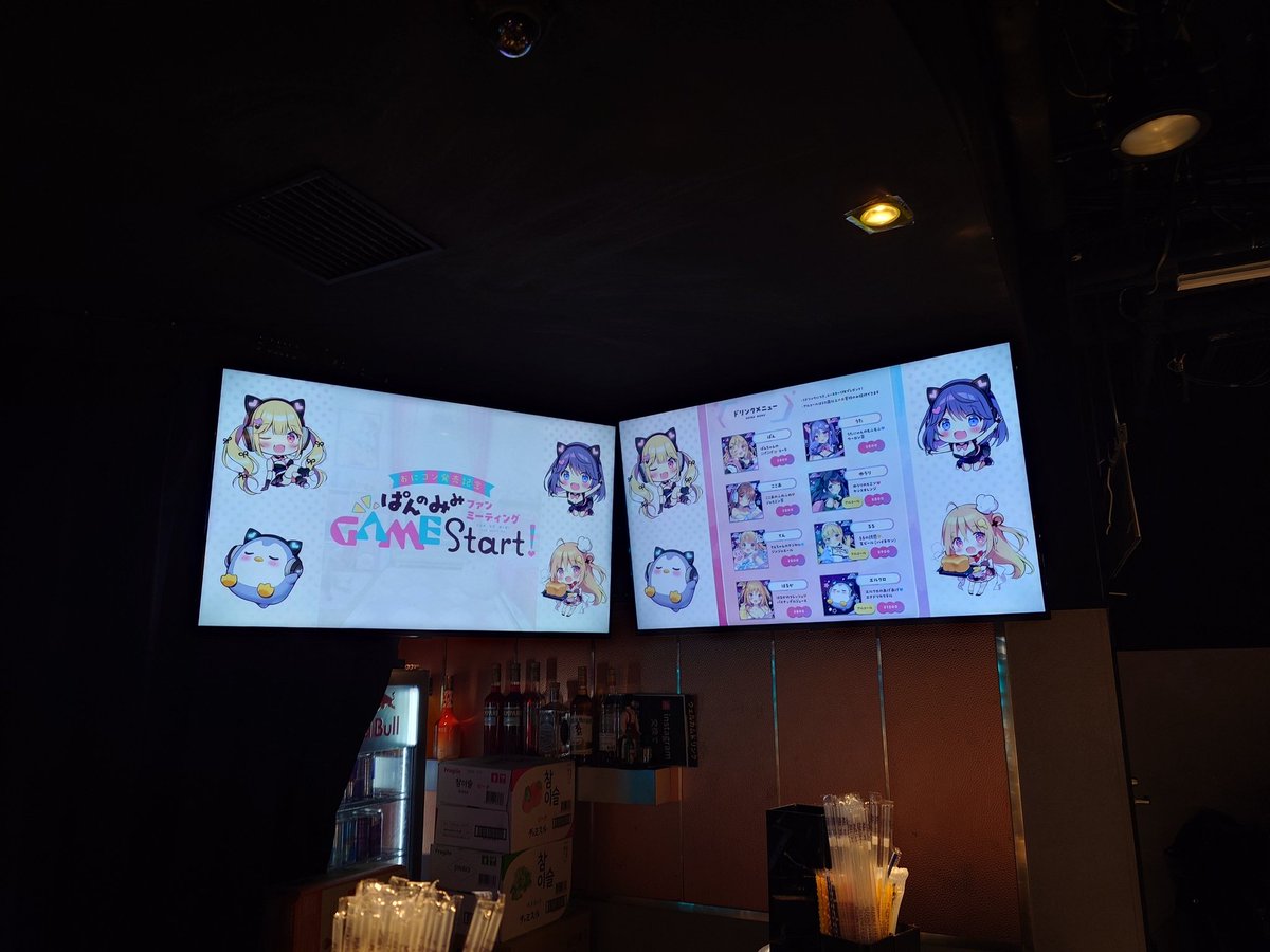 ぱんのみみオニコン参加してきました 楽しかった。うん。楽しかった