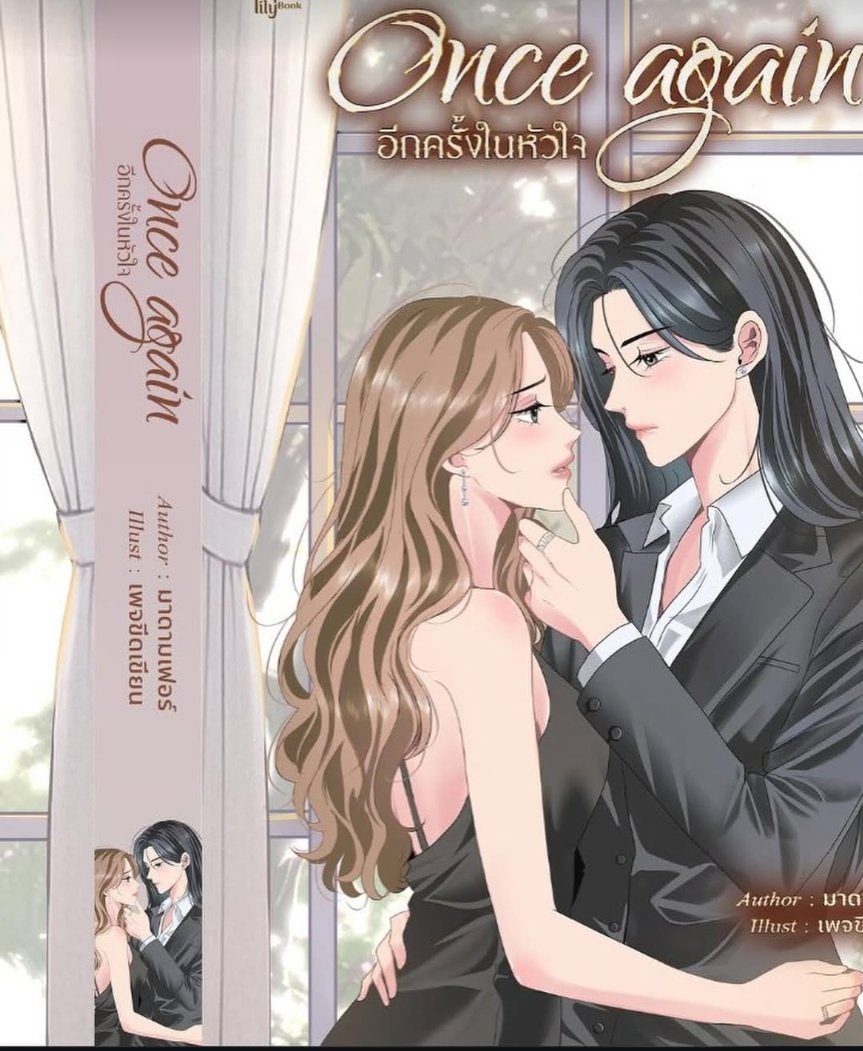 Thaiglplsmass's tweet image. 💔 ก่อการสตูดิโอ ประกาศ ยุติบทบาทการเป็นผู้ดำเนินการผลิตโปรเจกต์ซีรีส์ Once Again อีกครั้งในหัวใจ และการสิ้นสุดสัญญานักแสดง

#onceagainอีกครั้งในหัวใจ  #ก่อการสตูดิโอ #Mulanss #LuxSulax