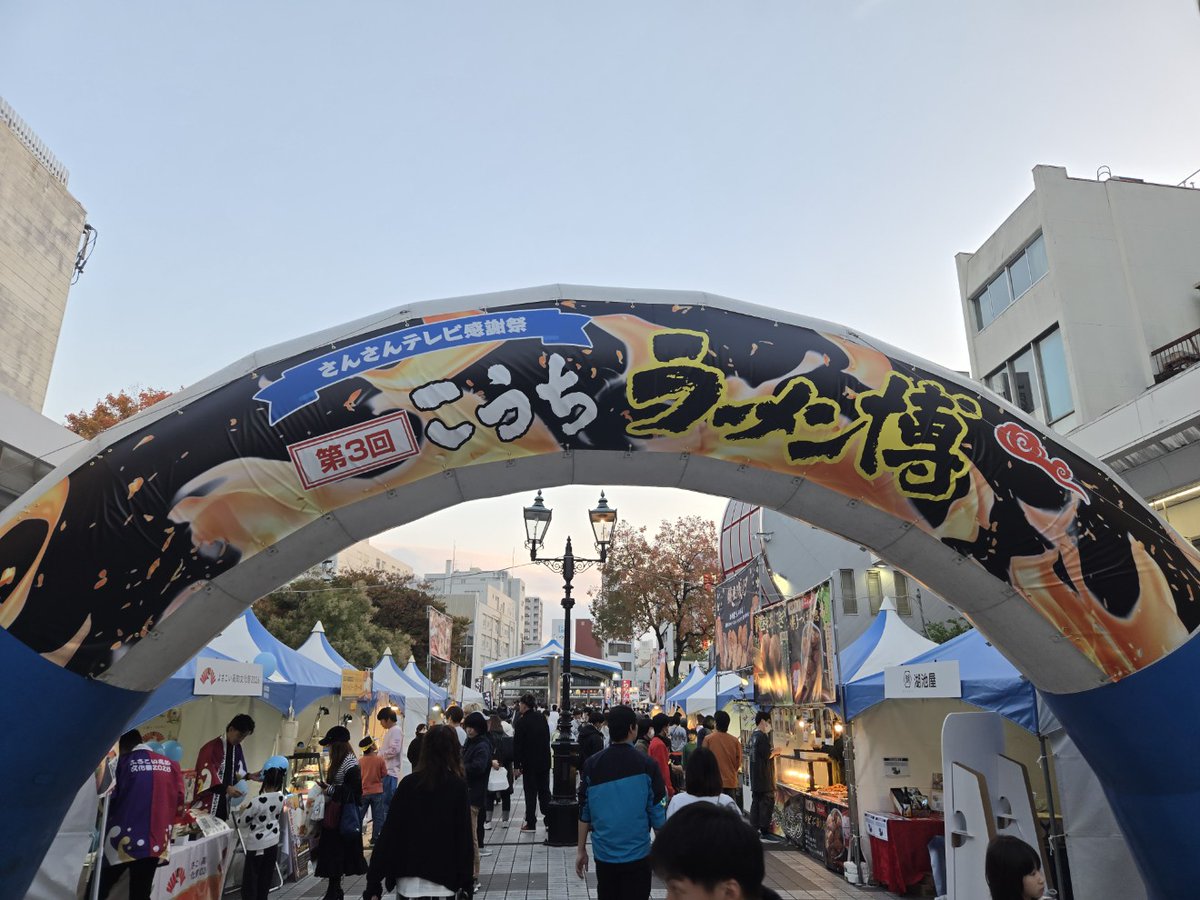 てけてけ【公式】 (@teketeke721) / Posts / X