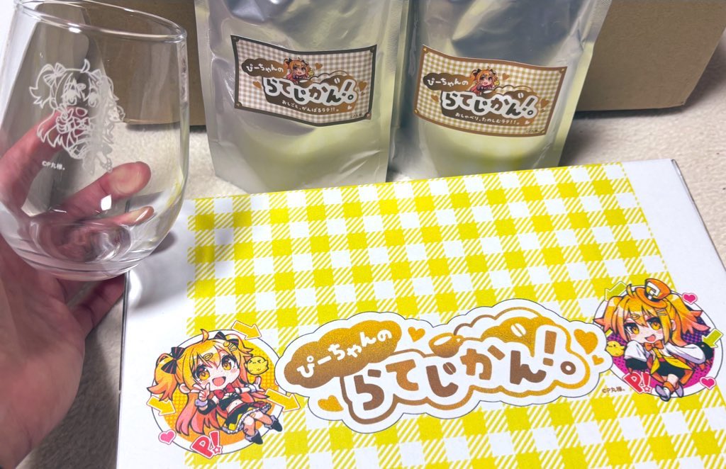 待ちに待ってたぴーちゃんのらてじかん！届いた‼︎🫖 凄く可愛くて