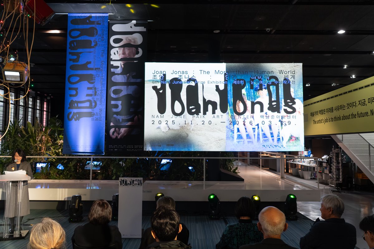 백남준아트센터 전시 관련 이미지