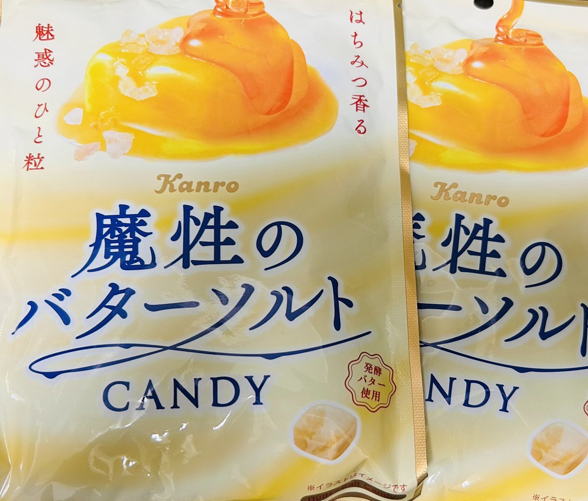 ryuichitsujii's tweet image. 最強のキャンディ「カンロ 魔性のバターソルトキャンディ」。最近店頭で見かけなくなってしまった（法律で禁止されたのかな）のでネットで大量購入。凄まじき中毒性。この沼で溺れ続けたい。 #KANRO #カンロ