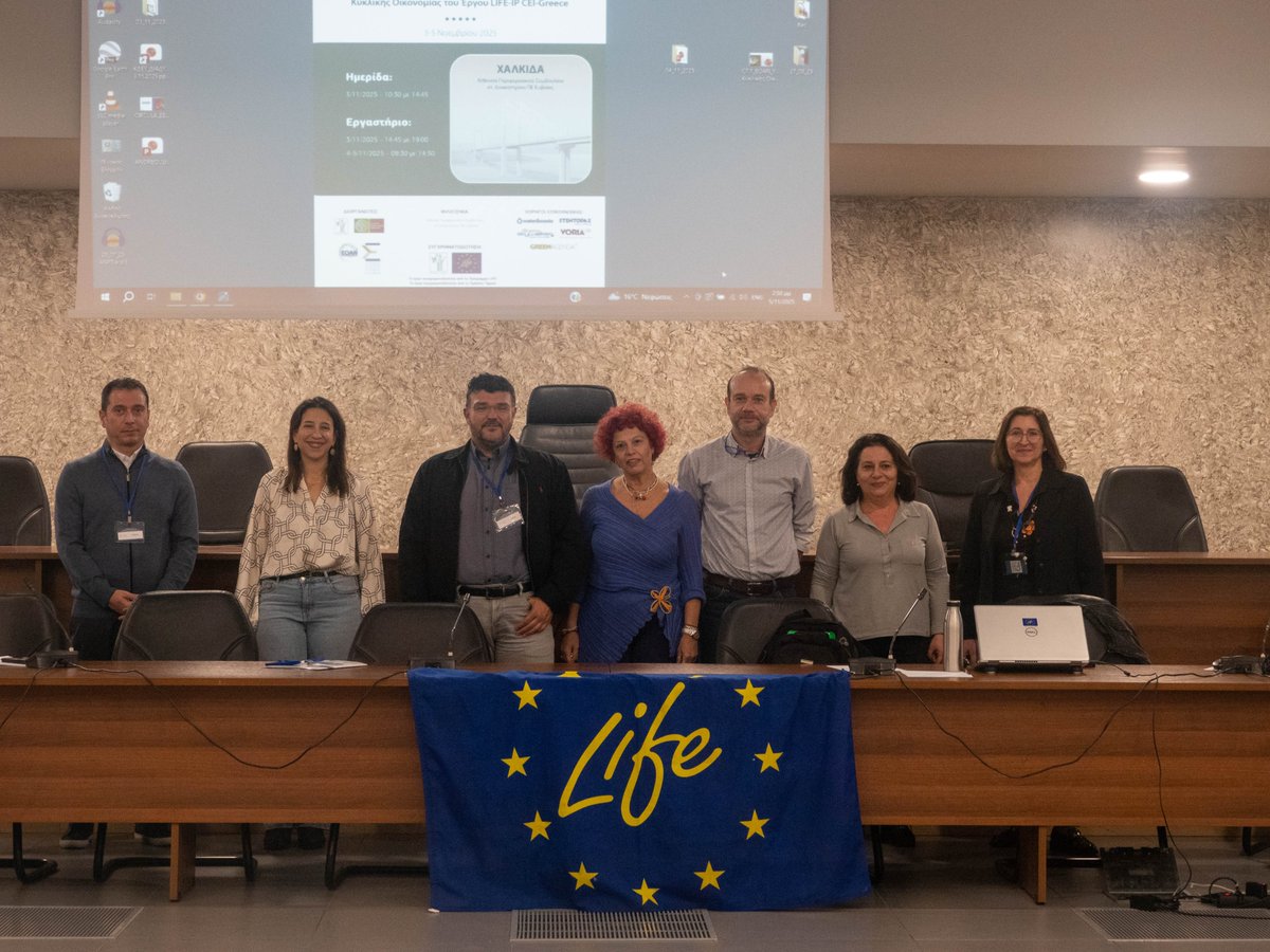 CircularGreece's tweet image. ♻️ Οι εργασίες της Ημερίδας Ενημέρωσης&amp;amp;του Περιφερειακού Εργαστηρίου Κυκλικής Οικονομίας στην Στερεά Ελλάδα υλοποιήθηκαν 3-5/11/25, στη Χαλκίδα.
Δείτε εδώ το απολογιστικό υλικό των δράσεων: circulargreece.gr/el/successful-…
#LIFEprogramme #LIFEAmplifiers #circulareconomy #circulargreece