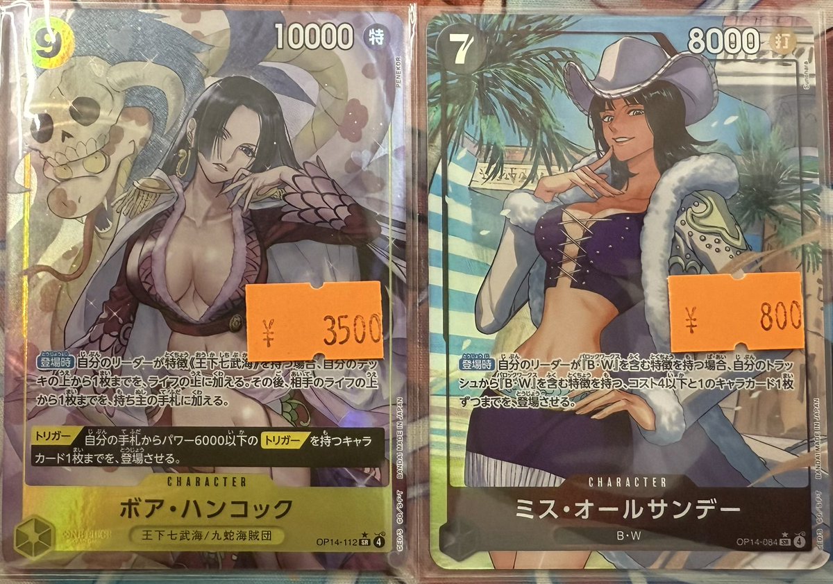 世界1枚 PSA10 アンリミ カードe オクタン 海からの風 039/087 世界1枚