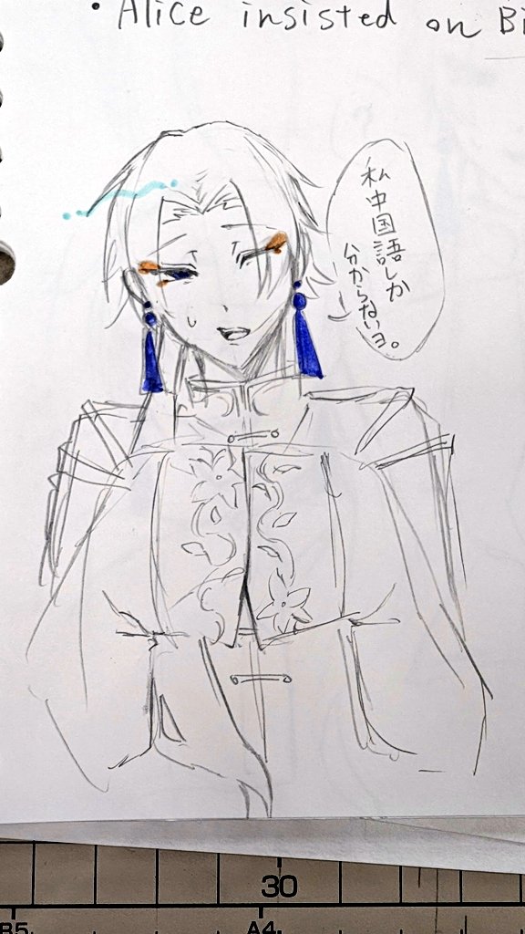 廻廻 tweet media