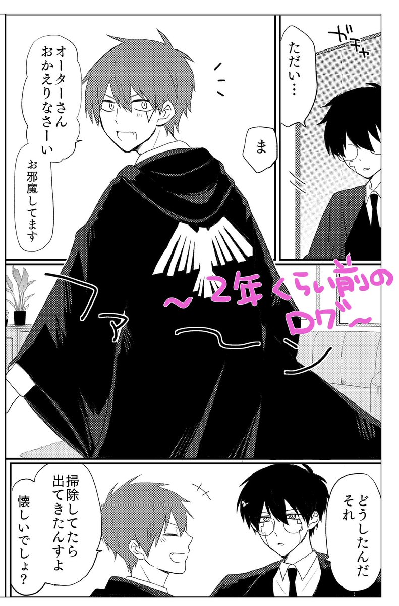 ヒロ@12/21西1 オ54b (@hiro__sss) / Posts / X