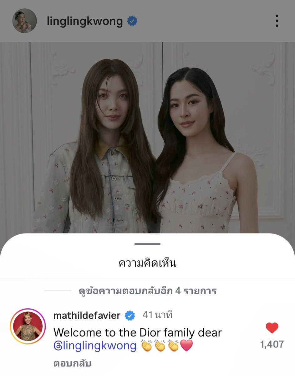 pla_sensory's tweet image. ครอบครัวดิออร์เวลคั่มขนาดนี้ 😭

LINGORM STARS IN DIOR
#LingOrmDiorAmbassador
#LingOrm #Dior
@linglingsirilak