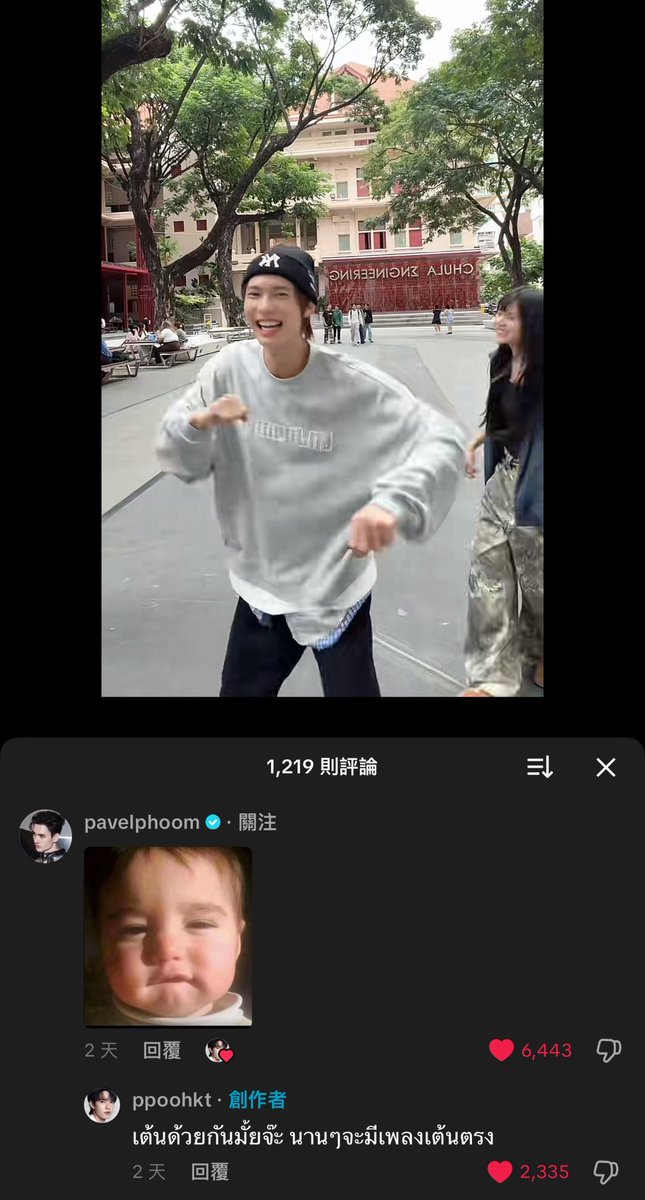 PoohPavel_TWFC's tweet image. Pavel ❤️❤️❤️

❤️🐶🐈 ❤️

#PoohPavel 
#ppoohkt 
#pavelphoom 
251124