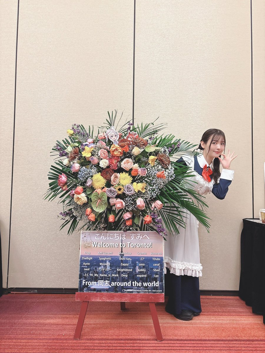 uesaka_official's tweet image. トロントの同志のみなさまからなんとお花が…！！とってもうれしいです！感激ですっ！（すみぺ）